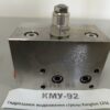 Гидрозамок выдвижения стрелы Kanglim 1256 G2